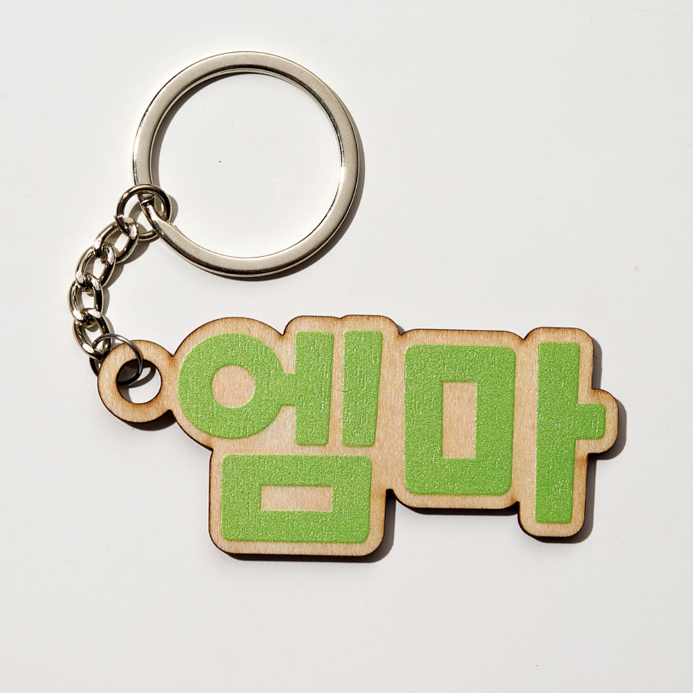 พวงกุญแจไม้แบบกำหนดเอง 1 ชิ้น  - Wedding Shop บทวิจารณ์และราคา